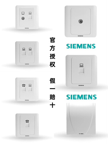 [Official] Siemens switch socket Yuanjing Yabai 86 five-hole one-open USB home panel package