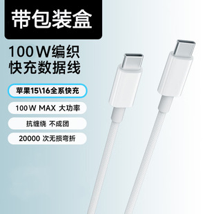 100W�ptypec�����������m���O��17ƽ��iPad�Pӛ����X���늾�tpc