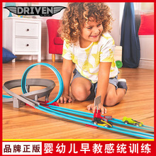 美国driven玩具车竞技拉力赛道套装仿真认知模型儿童拼装拆卸玩具