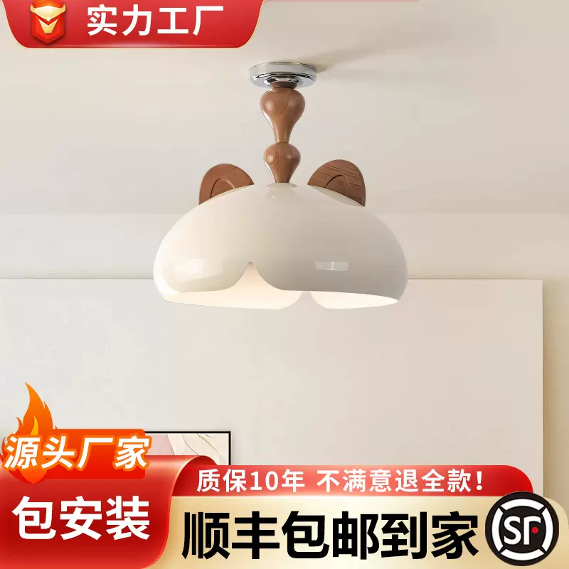 中古奶油风女孩儿童房全光谱护眼吸顶灯2025新款男孩卧室创意灯具