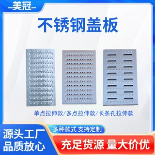 定制不锈钢地沟格栅厨房304排水沟盖板下水道盖板水槽地漏201盖板