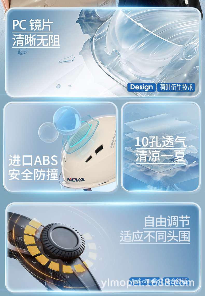 3c certified electric car helmet men and women summer electric motorcycle Four Seasons Universal half helmet sun protection safety helmet