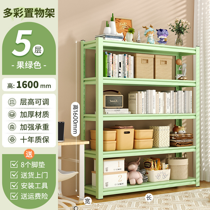 家用置物架多层收纳架客厅书架杂物间整理架地下室储物架落地货架|undefined
