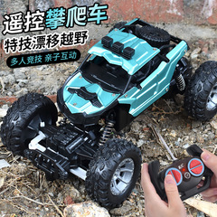 Alloy climbing off-road car mountain bike stunt remote control car cross-border toy model rock climbing car children's car