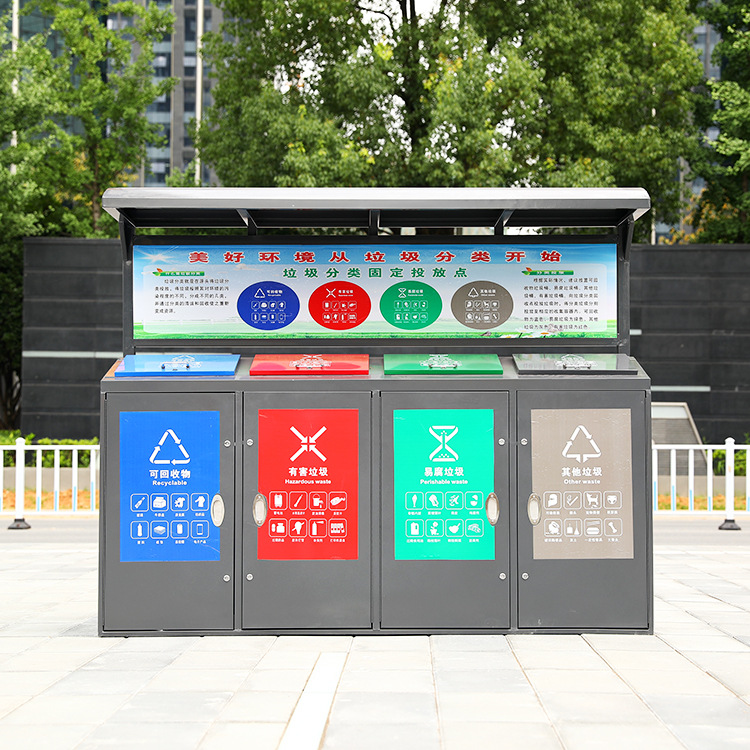 户外垃圾桶 不锈钢垃圾桶环卫室公园景区小区 环卫果皮果壳分类箱