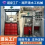 智能密封一体化水库启闭机