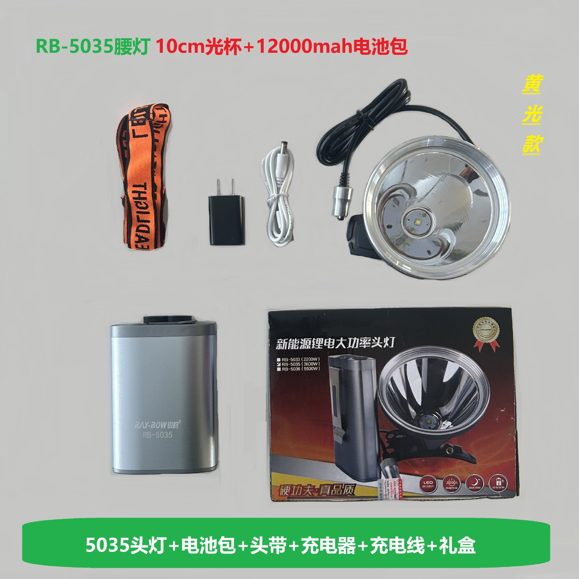 Faros, luz fuerte, carga, luz colgante de cintura súper brillante, luz LED de largo alcance para exteriores montada en la cabeza, luz de minero de larga duración