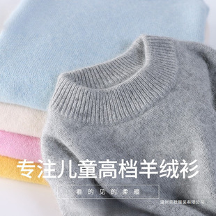 ��ͯᘿ�ë�����ﶬ�����Ӻ����I��Ůͯ��׌����ȴ��ǹ�Ԫ�؟o