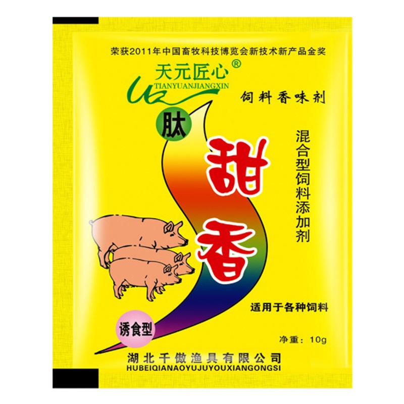 Fish Hunter fishing small medicine peptide sweet pig feed lure bait wild fishing add flavor lure sweet powder