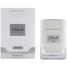 �羳������ˮKhadlaj Shiyaaka Snow����ľ�|�{��ʿ��ˮ