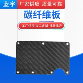 建筑用碳纤维;网球