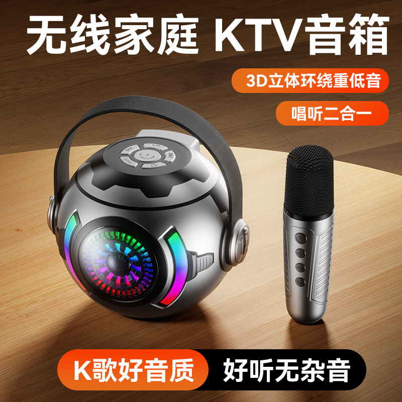 Nuevo altavoz transfronterizo KM-V33 Bluetooth subwoofer pesado con luz de color mini portátil K-canción sonido al aire libre