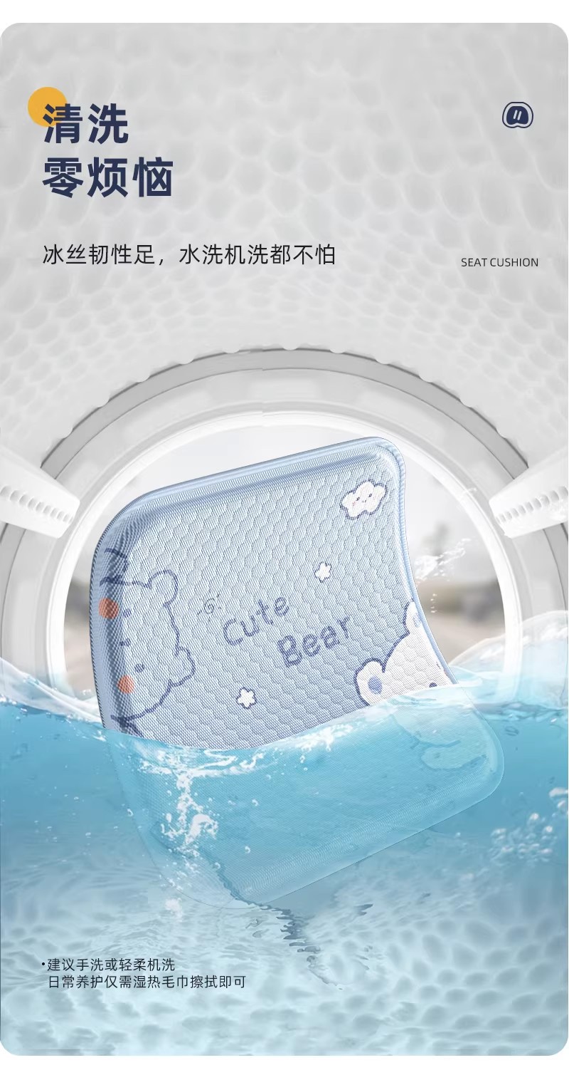 New Car Seat Cushion, Summer Honeycomb Gel Cushion, Universal for All Seasons, Office Cooling Cushion, Silicone Single Cushion Wholesale