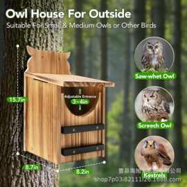 跨境木制户外猫头鹰屋实木园林猫头鹰窝壁挂式小型木制鸟屋