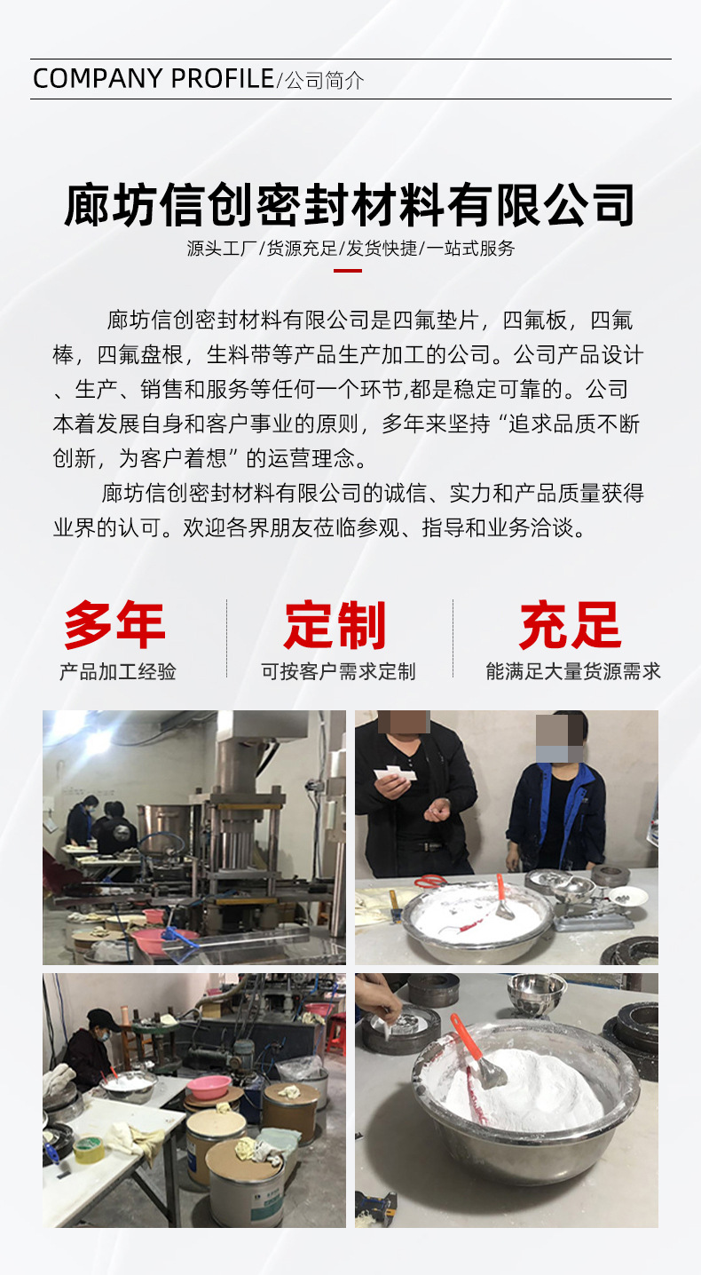 定制详情工厂 拷贝