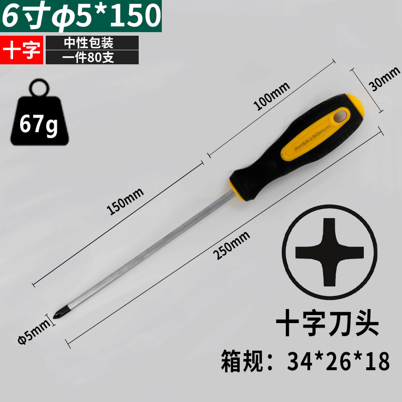 Destornillador cruzado de grado industrial más destornillador magnético alargado de una palabra destornillador magnético al por mayor mango de goma destornillador Métrico