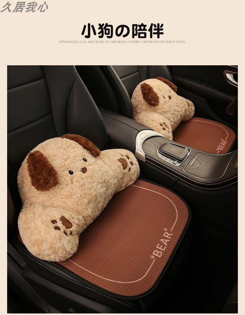 2025 new car seat cushion four seasons universal seat cover seat cover car cute car goddess high-end summer