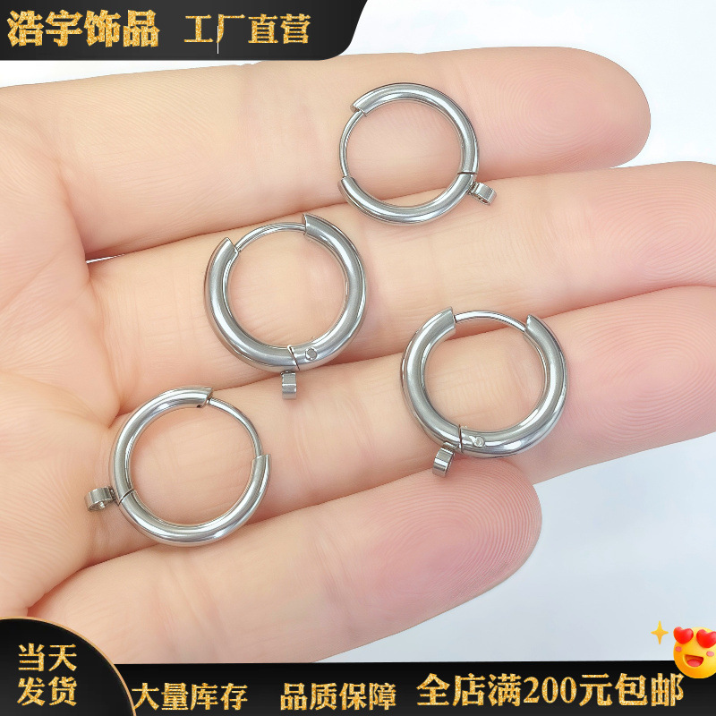 European and American Stainless Steel Round Wire Earrings 20./2.5 Wire Diameter Round DIY Handmade Earrings Accessories Small Wholesale