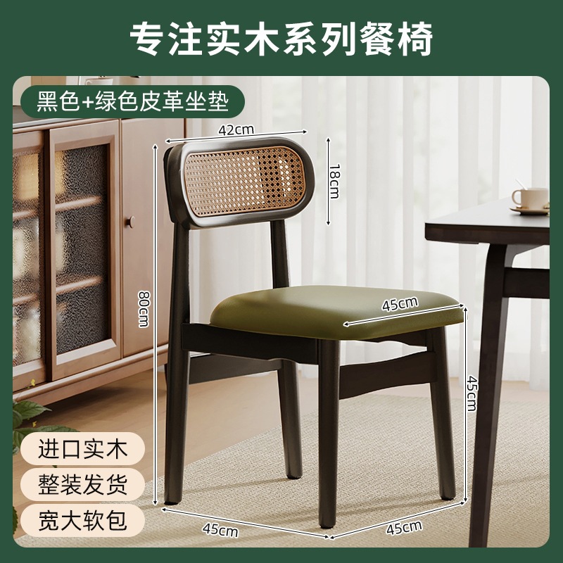 Silla de comedor de madera maciza comedor doméstico 2025 nueva silla simple taburetes de mesa de comedor respaldados silla de tela de vidana