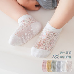 【Strictly Selected】23 New Summer Mesh Thin Cotton Short Socks with Holes for Babies and Children, Adhesive Anti-Slip Trampoline Socks