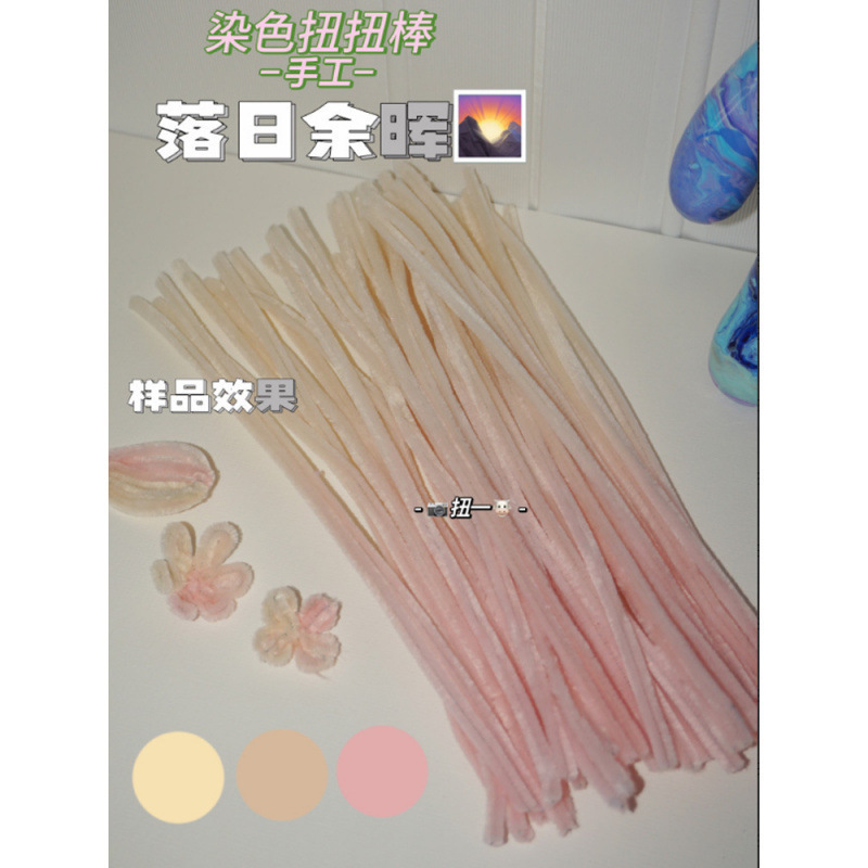 ツイストスティックの花の完成品のアイデア幼稚園のツイスト毛の子犬ツイストスティックの手作りdiy材料と亜鉛カラー|undefined