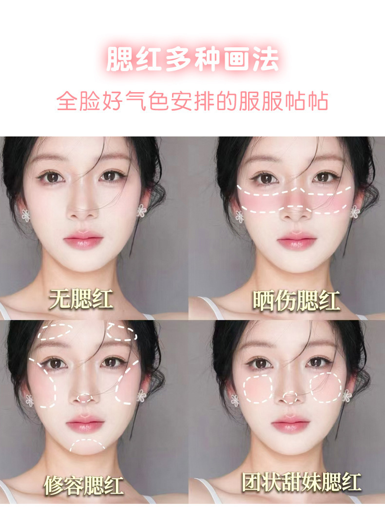Makeup xixi: Warm and sweet pink cheek blush, low saturation, energetic and girlish swelling, Peach color, brightening, contouring, matte blush undefined