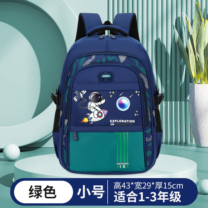 우주 비행사 녹색 트럼펫