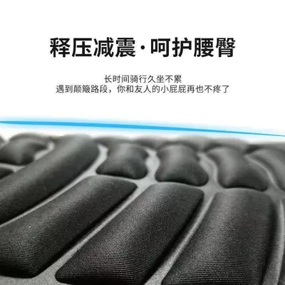 Motorcycle Seat Cushion Cover Shock-Absorbing, Seat cushion, seat cover