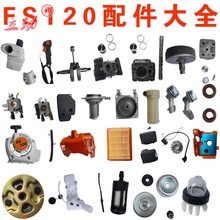 ˹٠FS120ݙCS^߉՞VX݆係