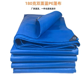 货场盖布;农用篷布;其他塑料篷布