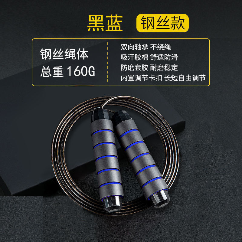 クロスボーダー縄跳び耐荷重鋼線ベアリング縄跳び pvc スポーツ競技フィットネススポーツ用品鋼線縄跳び卸売|undefined