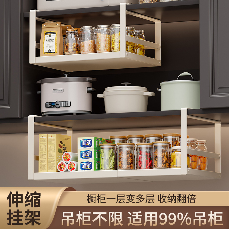 Kitchen Storage Rack Retractable Under-Cabinet Hanging Rack Hanging Cabinet Layered Hanging Basket Hanging Pull Basket Cabinet Storage Rack