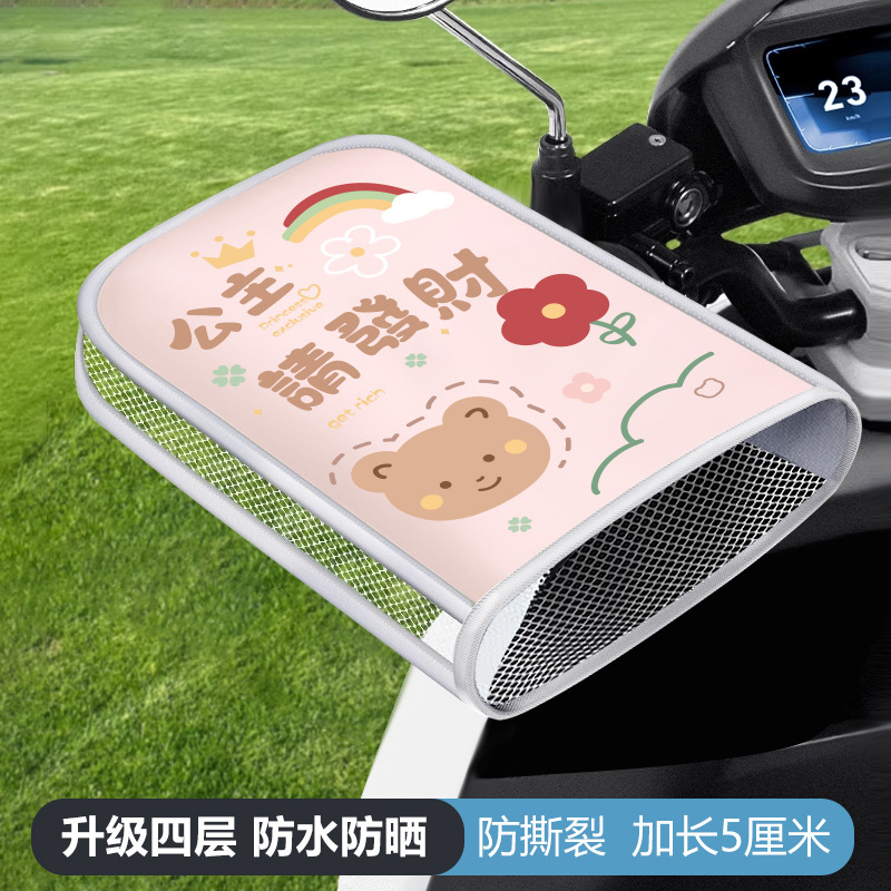 핑크색으로 돈을 벌어주세요 (자외선 차단 및 단열 - 편안한 인테리어)