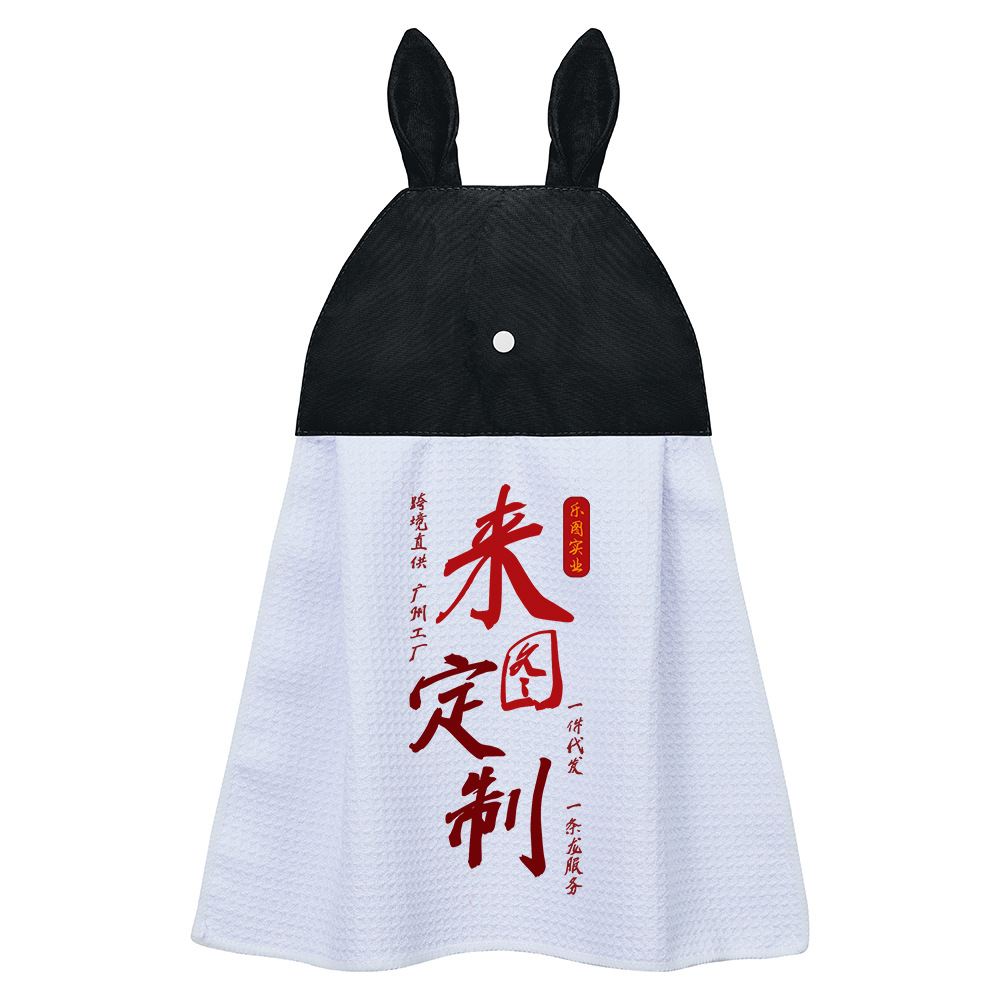 Toalla de mano de conejo de orejas cortas creativa y personalizada transfronteriza xqds0195a, toalla tipo gofre de 350 g, paño de mano.