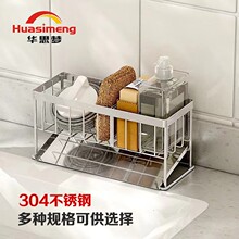 �N��304���P�ˮ��Ĩ���rˮ��ˮ��ϴ�뺣�d䓽z���ռ{����ܼ���