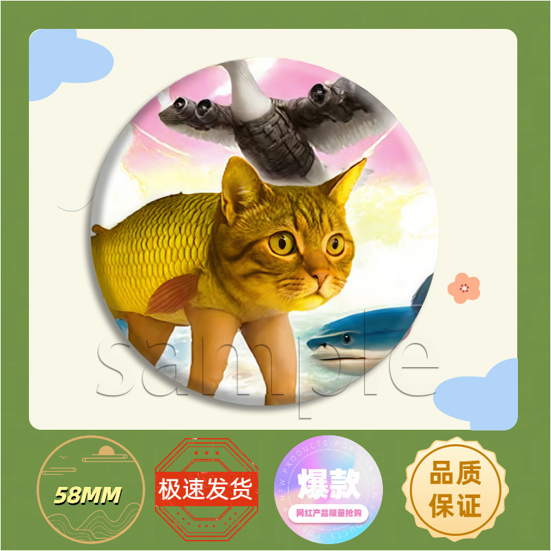 国外新款山海经吧唧58MM马口铁谷子徽章痛包Tung tung tun应援吧|undefined