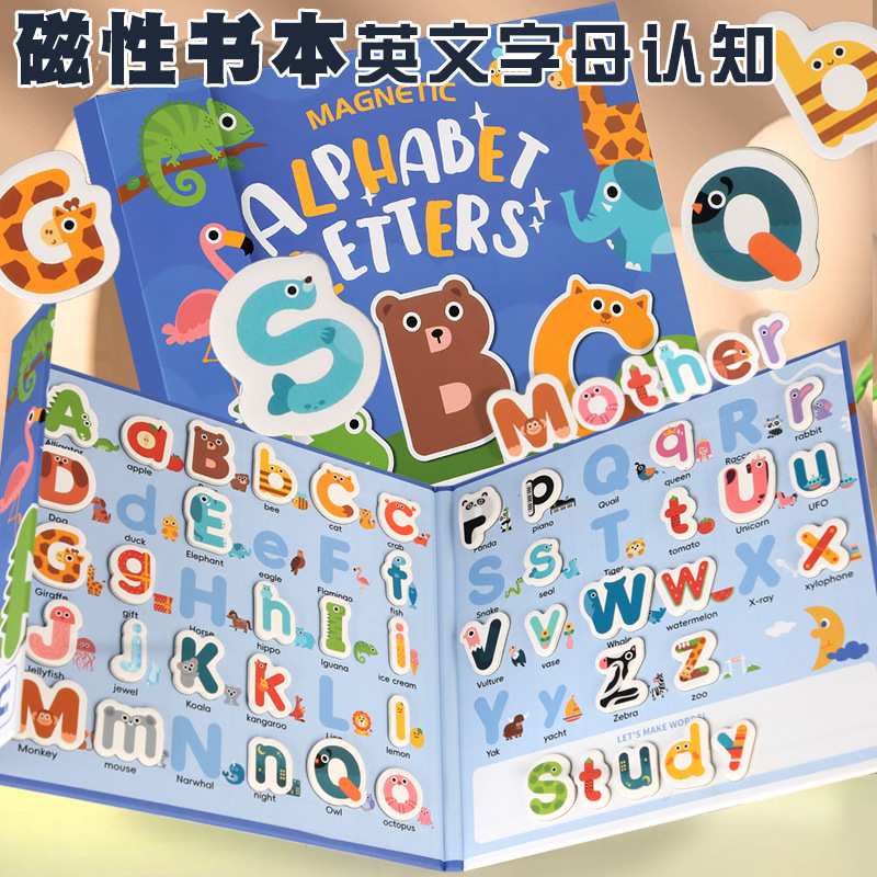 クロスボーダー英語アルファベット早期教育磁気ステッカーパズル幼児認知マッチング動物磁気パズル磁気おもちゃ