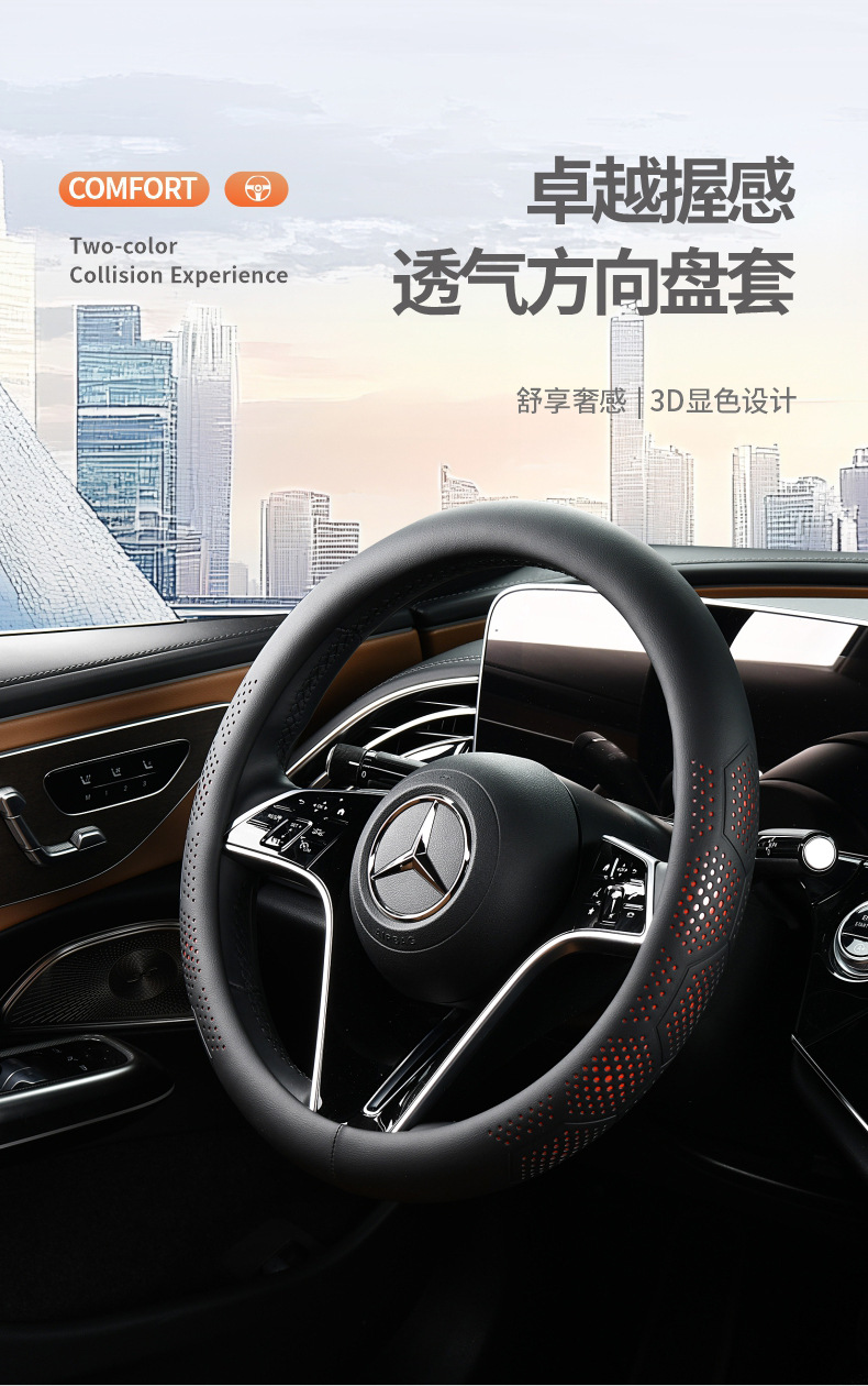 25 Years New All-Season Universal Ball Full Leather Stain-Resistant, Cool, Breathable, Sweat-Absorbent and Non-Slip Car Steering Wheel Cover