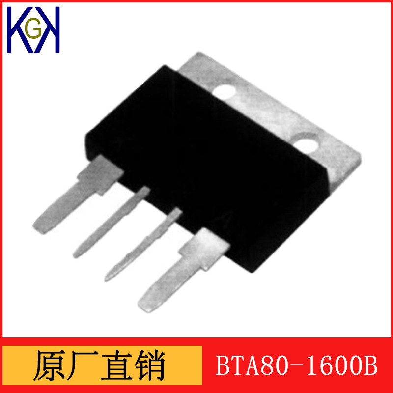 BTA80-1600B 80A 1600V  TOP4 双向可控硅 KKG品牌 原厂原装