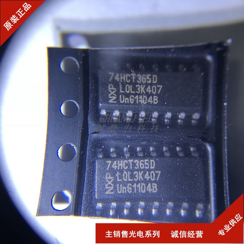 现货实拍 74HCT365D 贴片SOP-16 缓冲器/线路驱动器 先询后拍