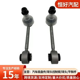 转向拉杆;转向节主销;其他转向系统
