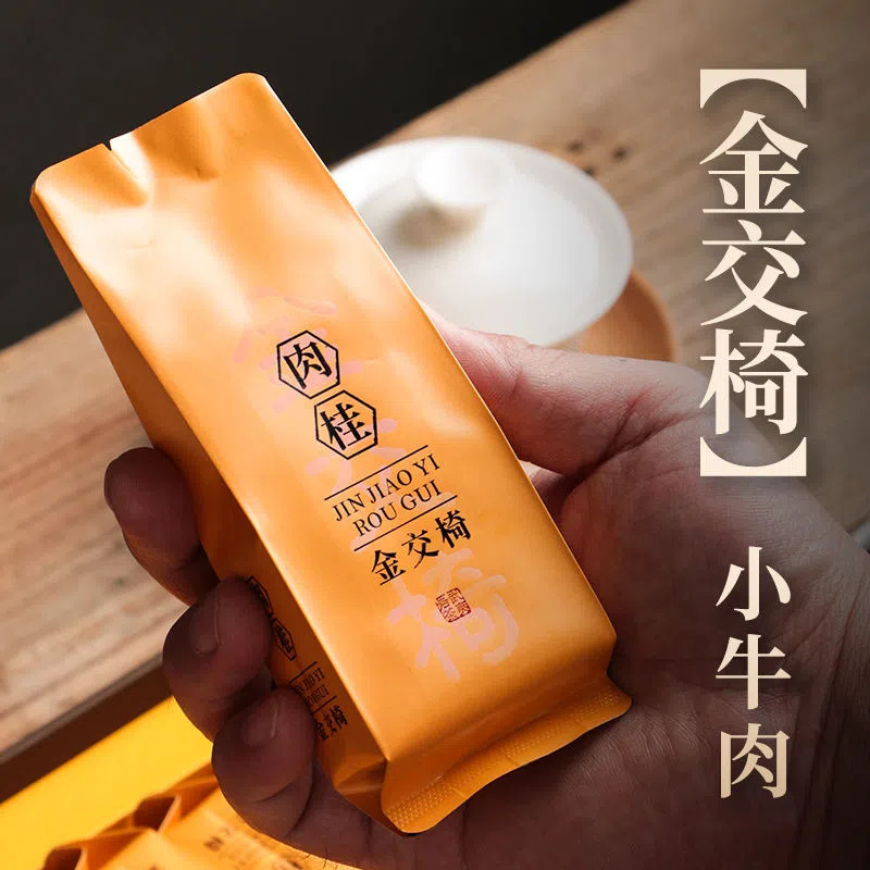 Wuyi Mountain Rock Tea Jinjiaoyi Cinnamon Wuyi Rock Tea Cinnamon Da Hong Pao New Tea Strong Aroma Tea High-End Gift Box