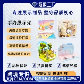展示架;易拉宝;广告牌