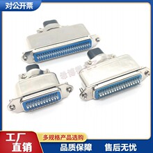 57ϵ�� ��ӡ�C�ӿ� 57-24P 36� 50о ���^���F�� CN ��ʽ ����ʽ