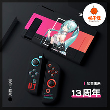 ���ӹ�������switch oledĥɰܛ��tpu���w���z���o��ns����δ��