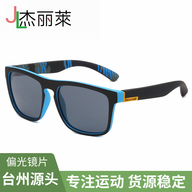 European and American sunglasses fashion elastic paint 731A sports sunglasses men's riding glasses polarized sunglasses wholesale
