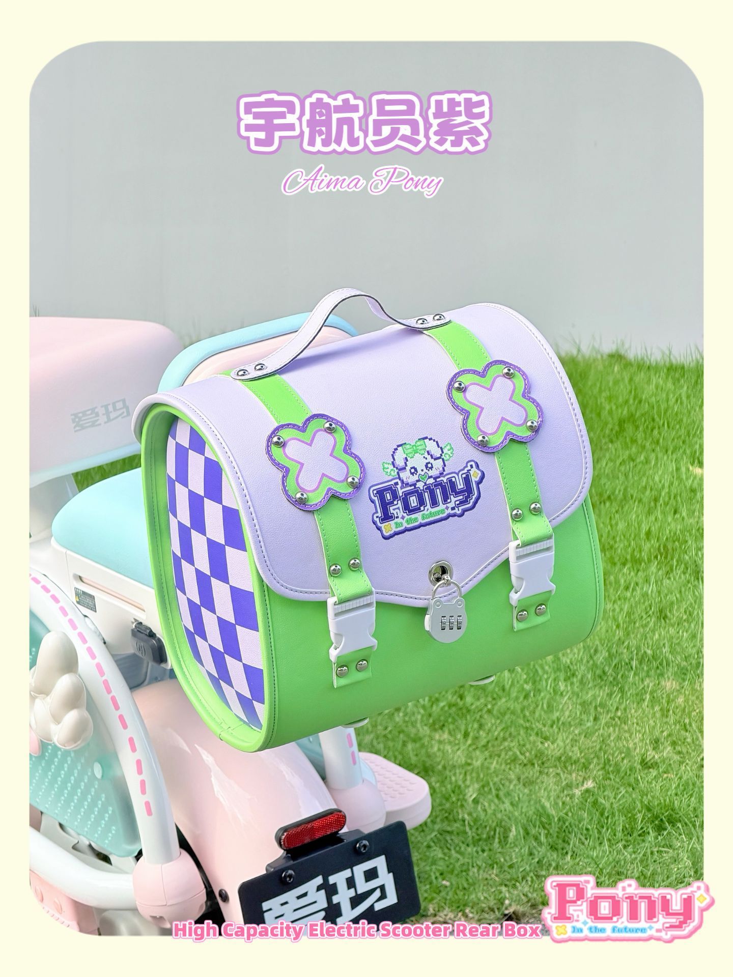 Suitable for Aima Yadi Electric Vehicles, Large-Capacity Waterproof Rear Storage Bag, Universal Leather Trunk Bag for Electric Scooters