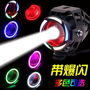 Motorcycle electric vehicle super bright LED high-intensity external strobe light angel eye headlight motorcycle modified headlight