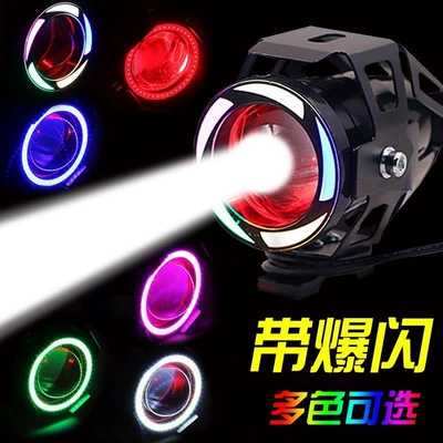 Motorcycle electric vehicle super bright LED high-intensity external strobe light angel eye headlight motorcycle modified headlight
