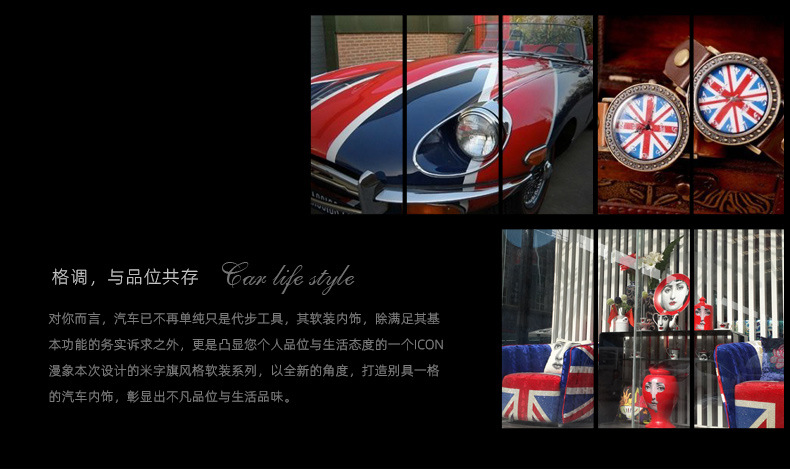 Car British Union Jack tissue box, car-mounted tissue holder, leather multifunctional tissue bag, interior accessory